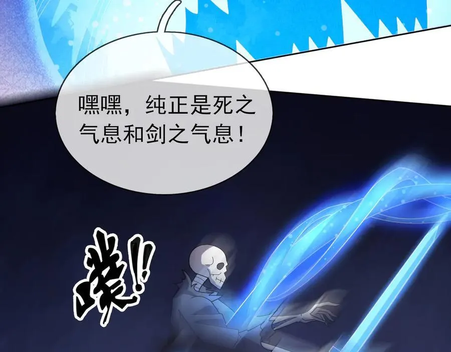 第162话 化型成人！57