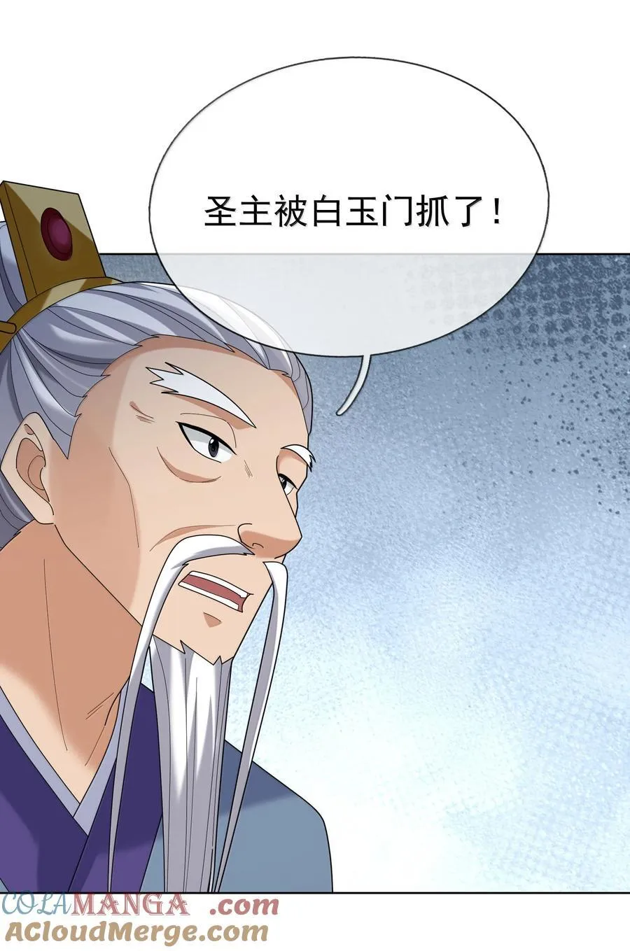 第157话 小人得志！24