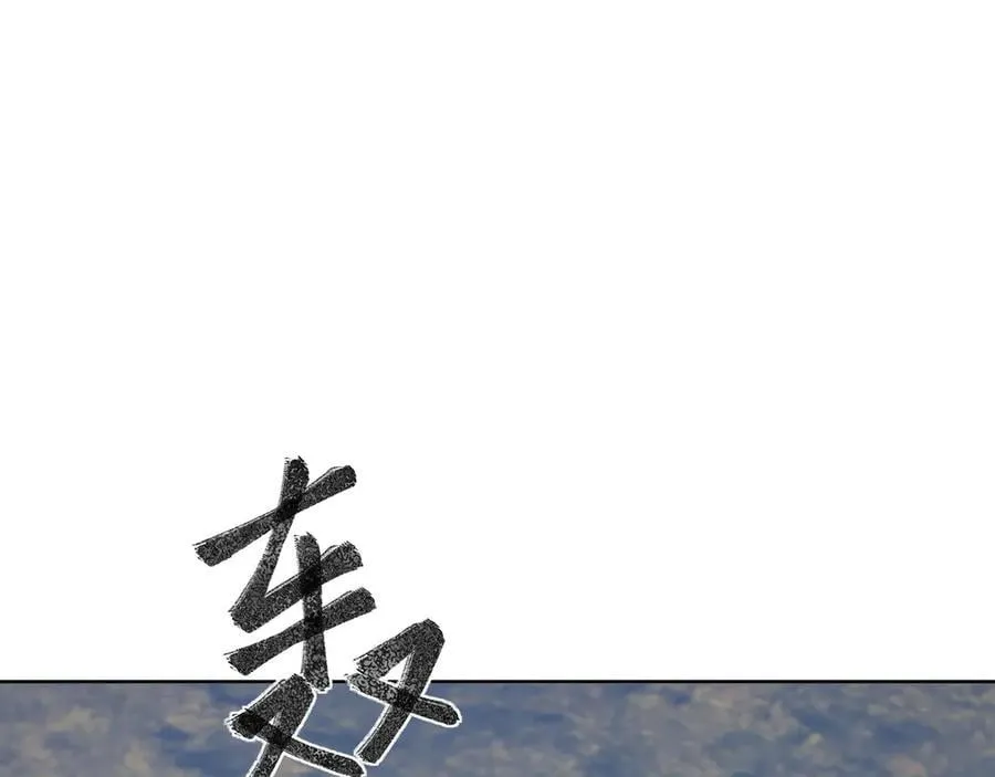 第160话 我要剑天圣域！9