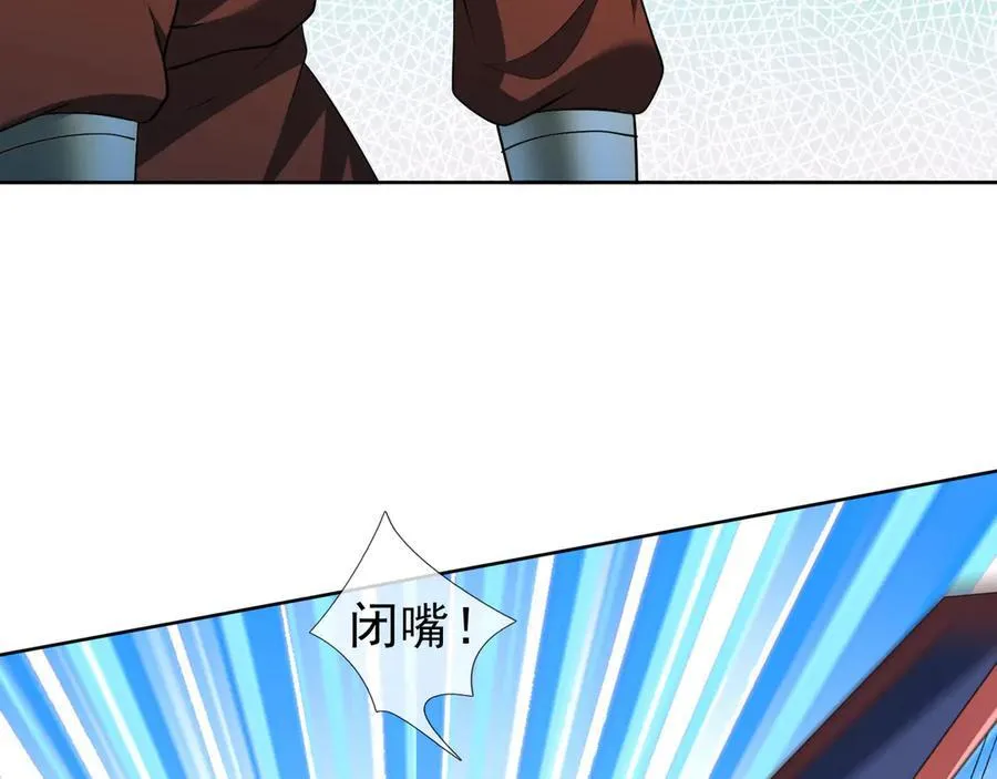 第162话 化型成人！114