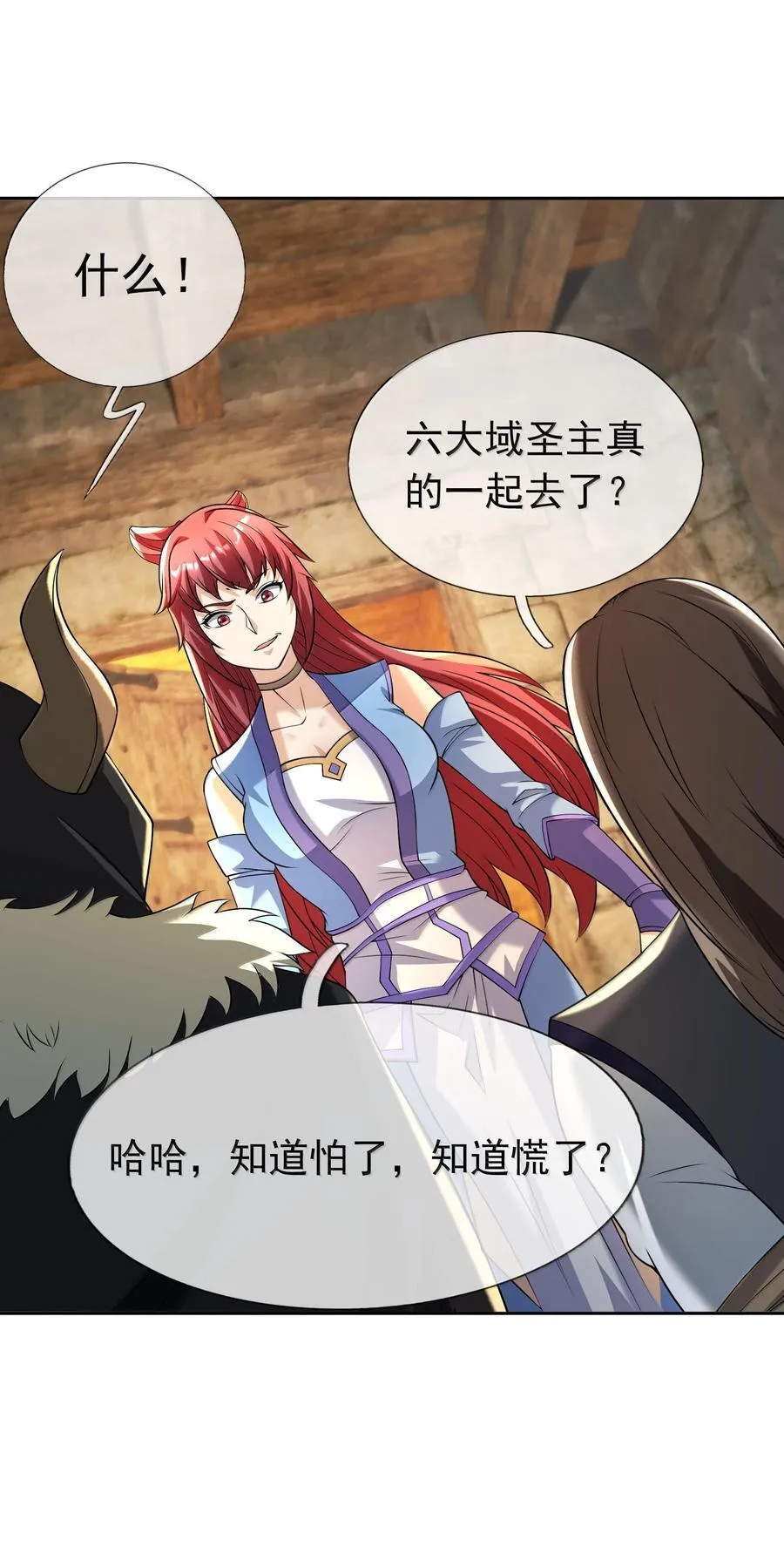 第157话 小人得志！13