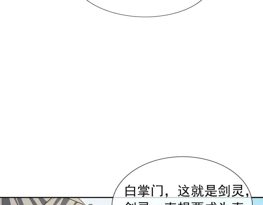第162话 化型成人！122