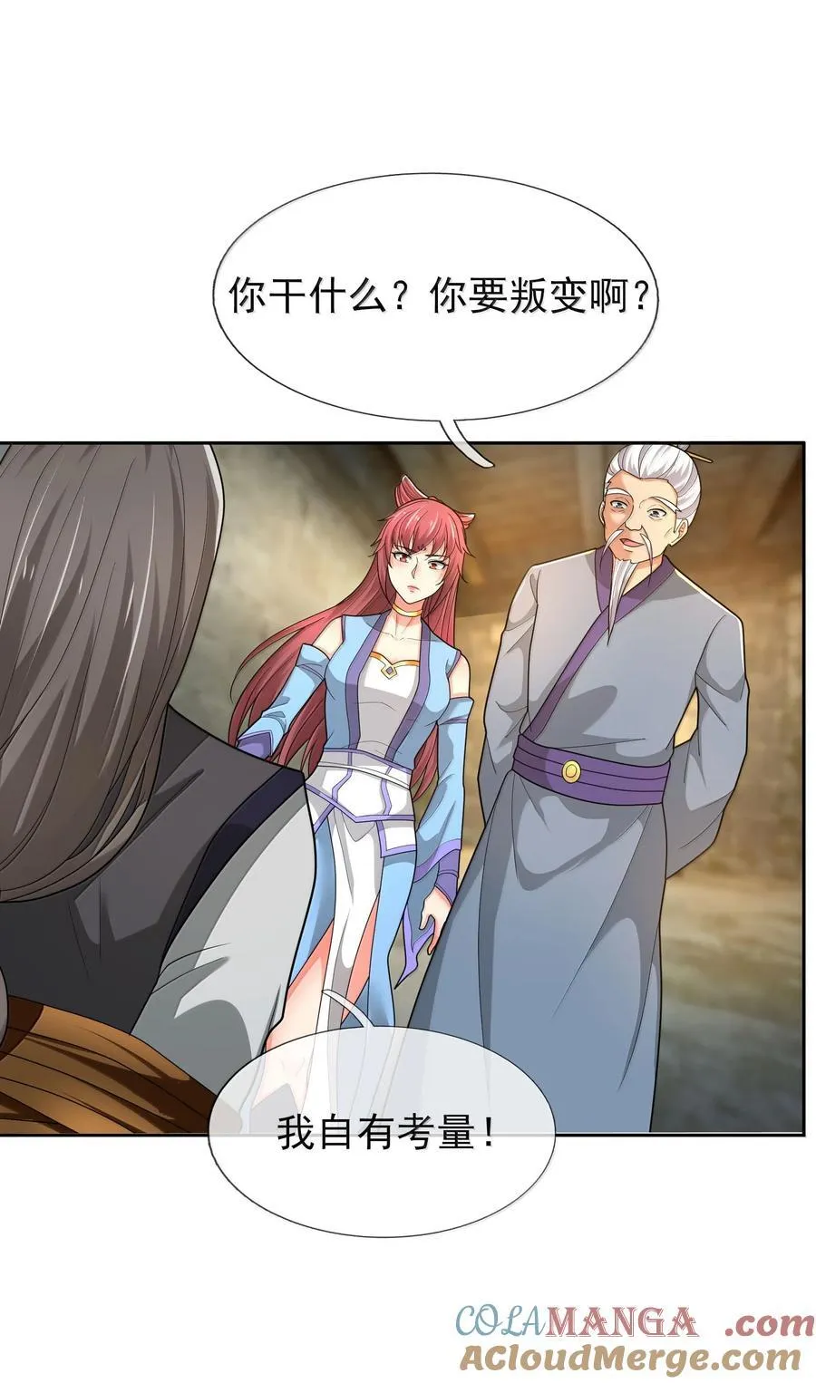 第157话 小人得志！33