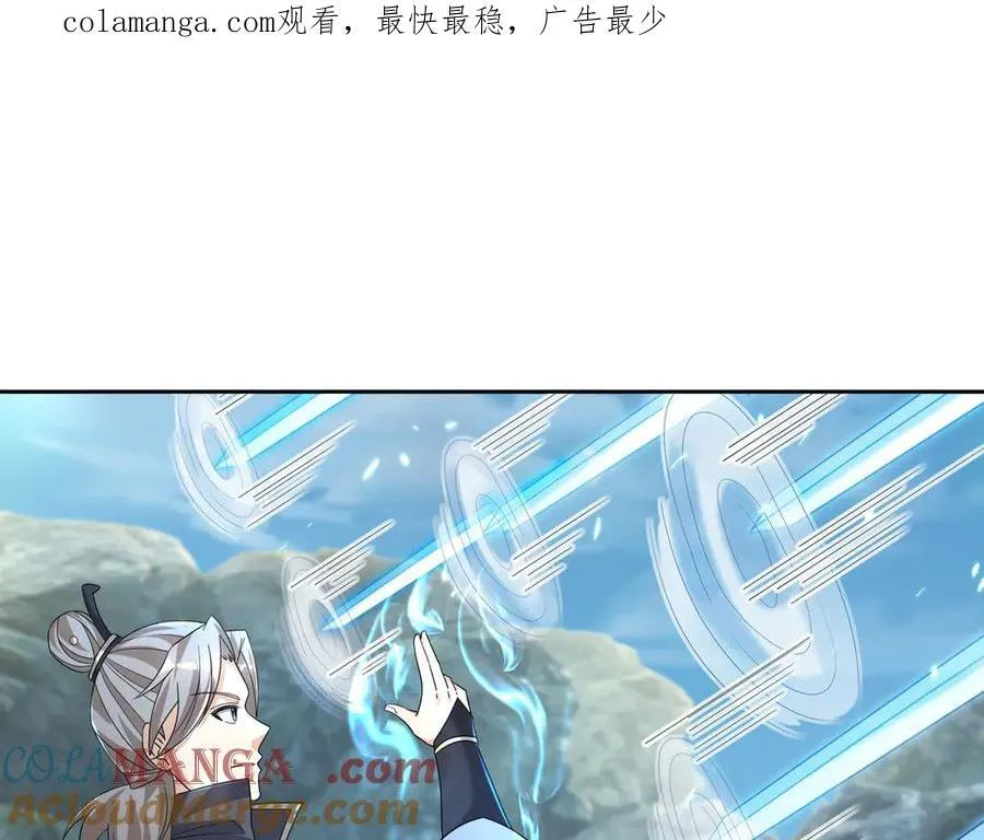 第162话 化型成人！0