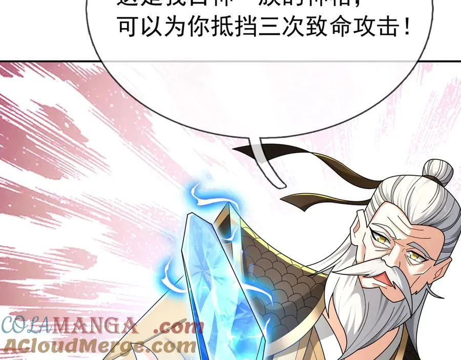 第159话 成为主神！164
