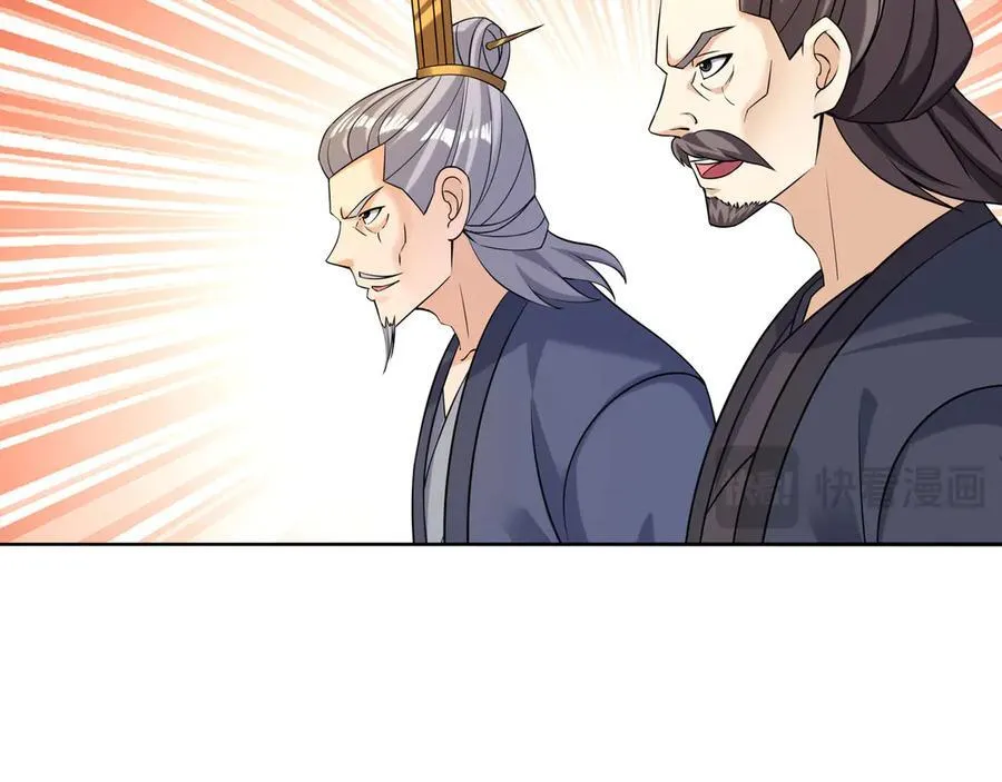 第161话 万箭齐发，威力太大66