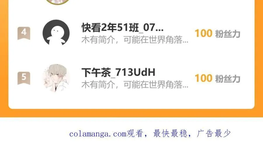 第160话 我要剑天圣域！166