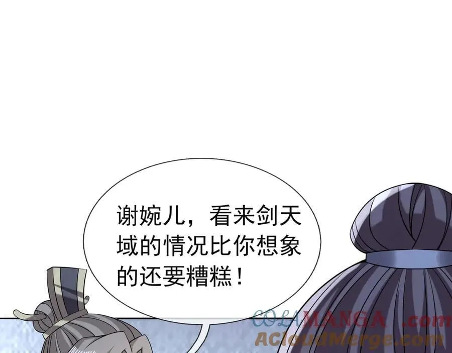 第161话 万箭齐发，威力太大92