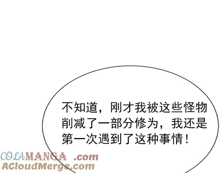 第159话 成为主神！72