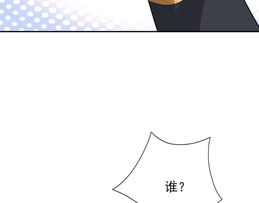 第159话 成为主神！51