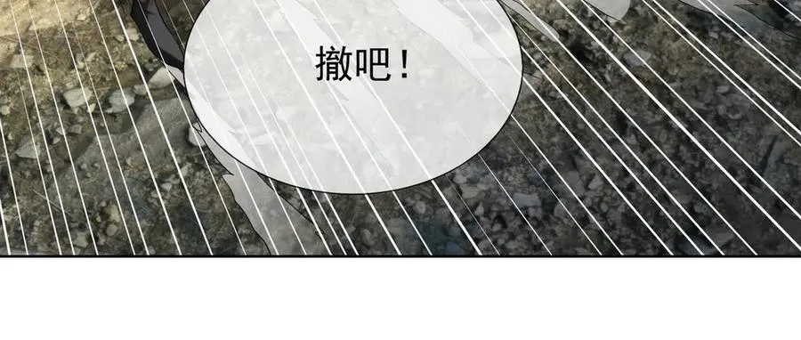 第161话 万箭齐发，威力太大139