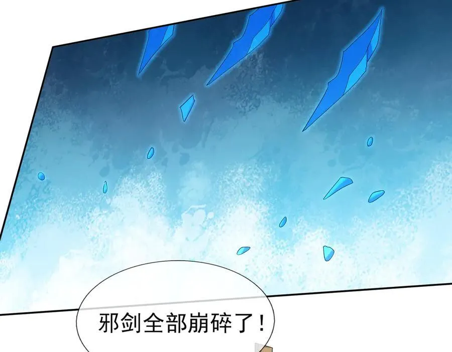 第162话 化型成人！7