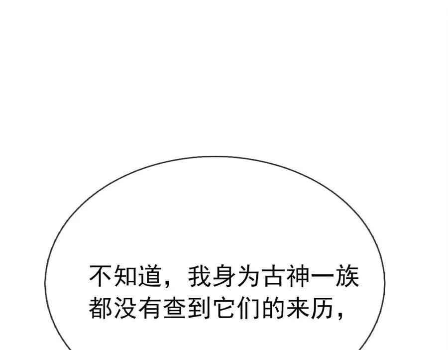 第159话 成为主神！90