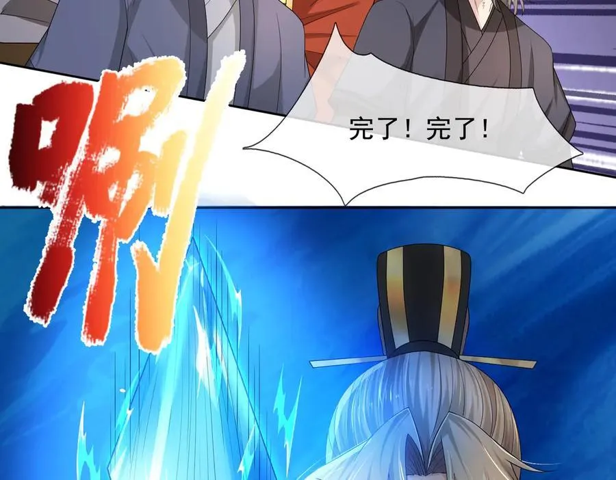 第161话 万箭齐发，威力太大155