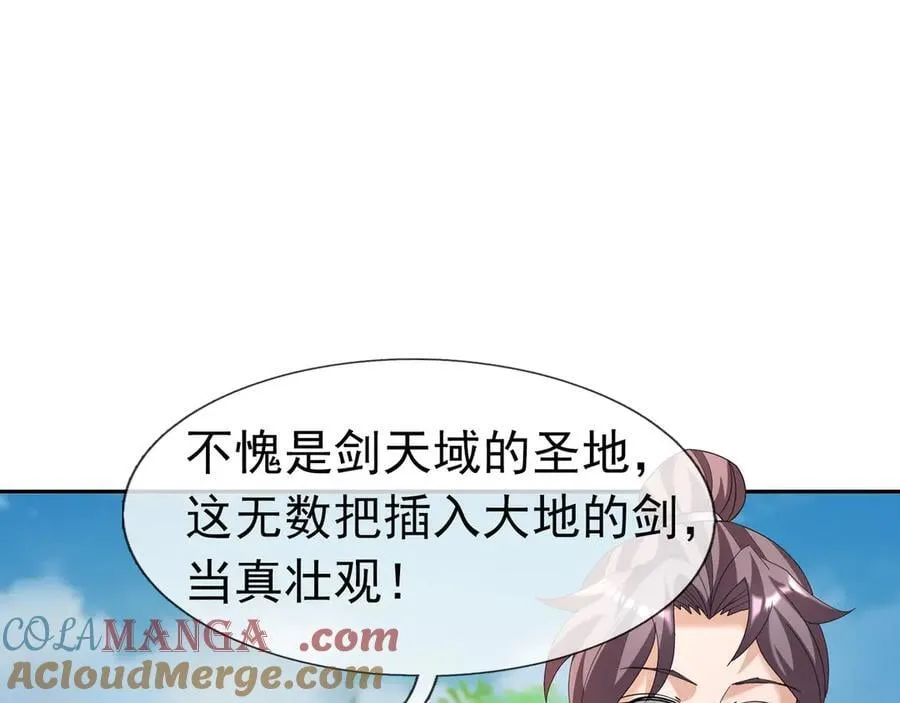 第162话 化型成人！20