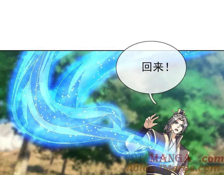 第162话 化型成人！72