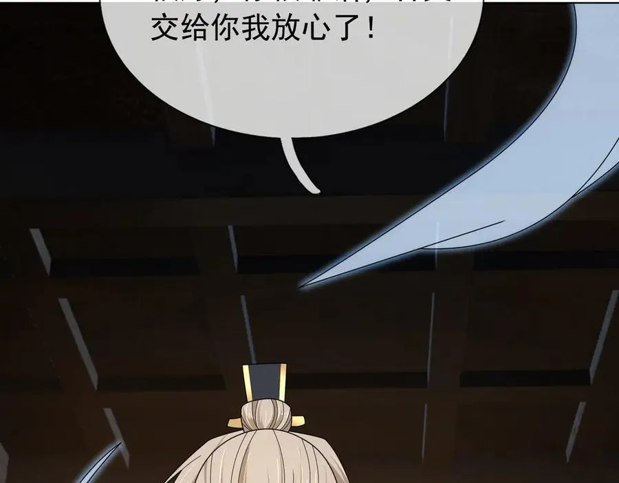 第159话 成为主神！185
