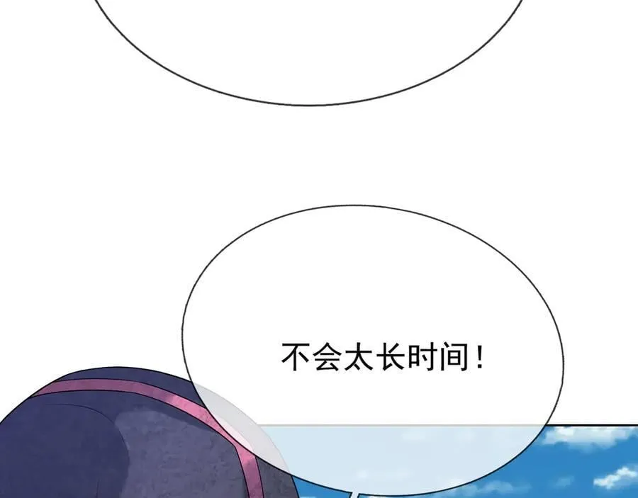 第160话 我要剑天圣域！25