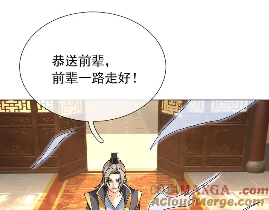 第159话 成为主神！188