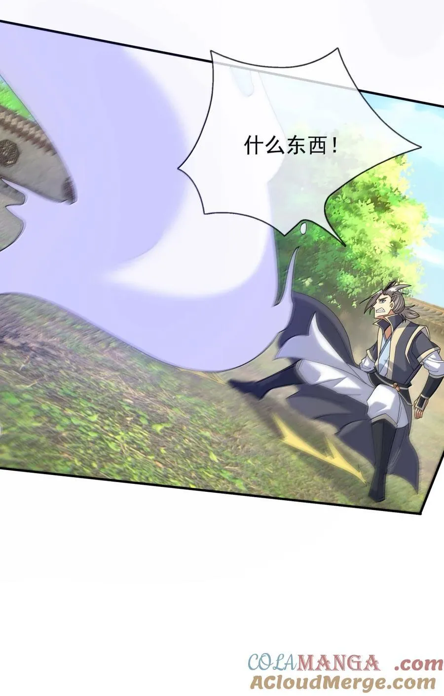 第158话 沦为凡人之躯？51