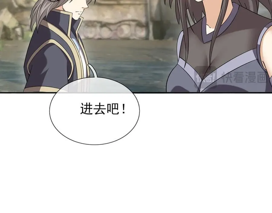 第161话 万箭齐发，威力太大109