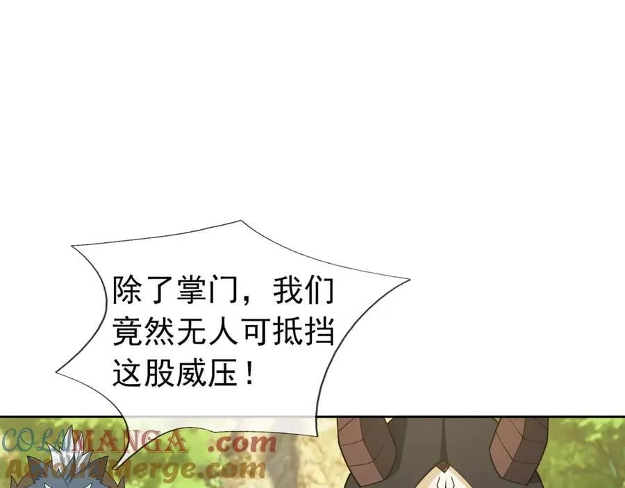第162话 化型成人！100