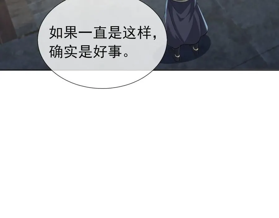 第160话 我要剑天圣域！145