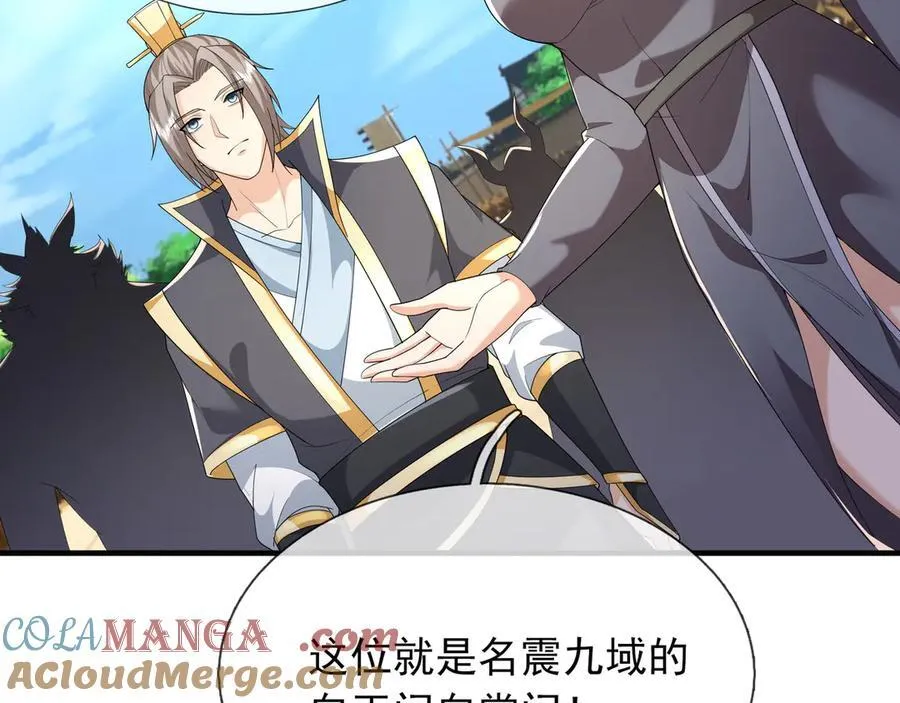第161话 万箭齐发，威力太大16
