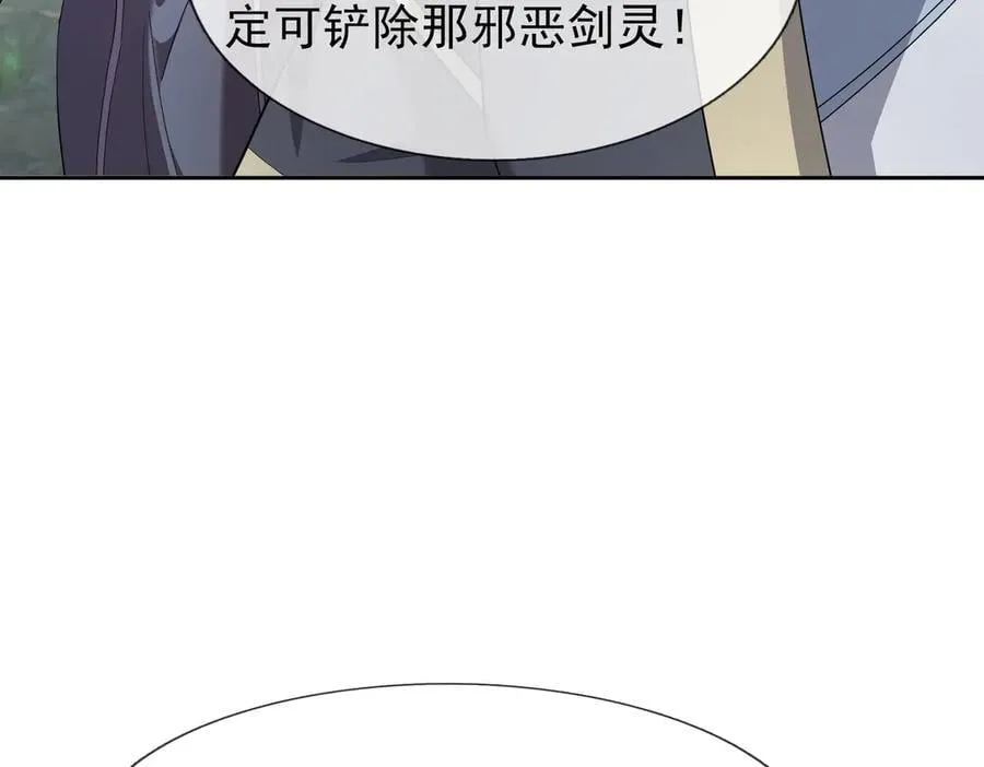 第162话 化型成人！11