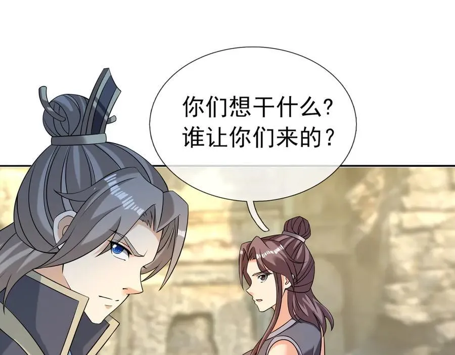 第161话 万箭齐发，威力太大82