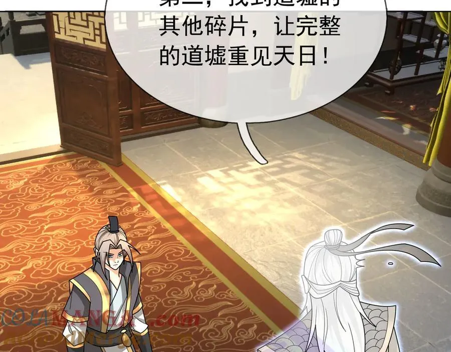 第159话 成为主神！176