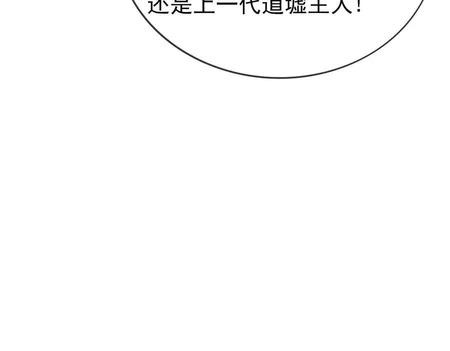 第159话 成为主神！59