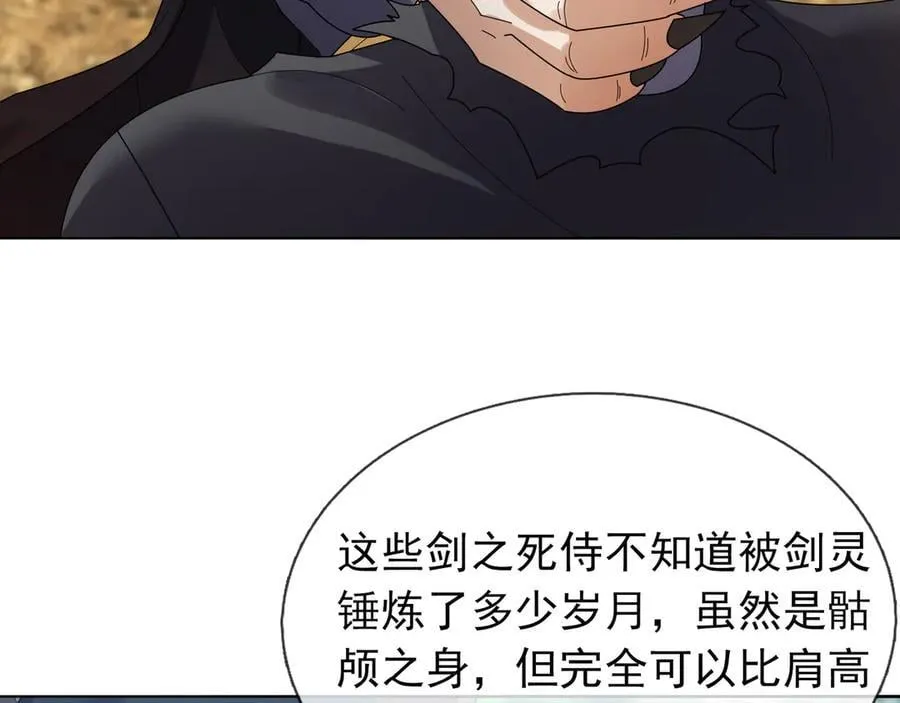 第162话 化型成人！47