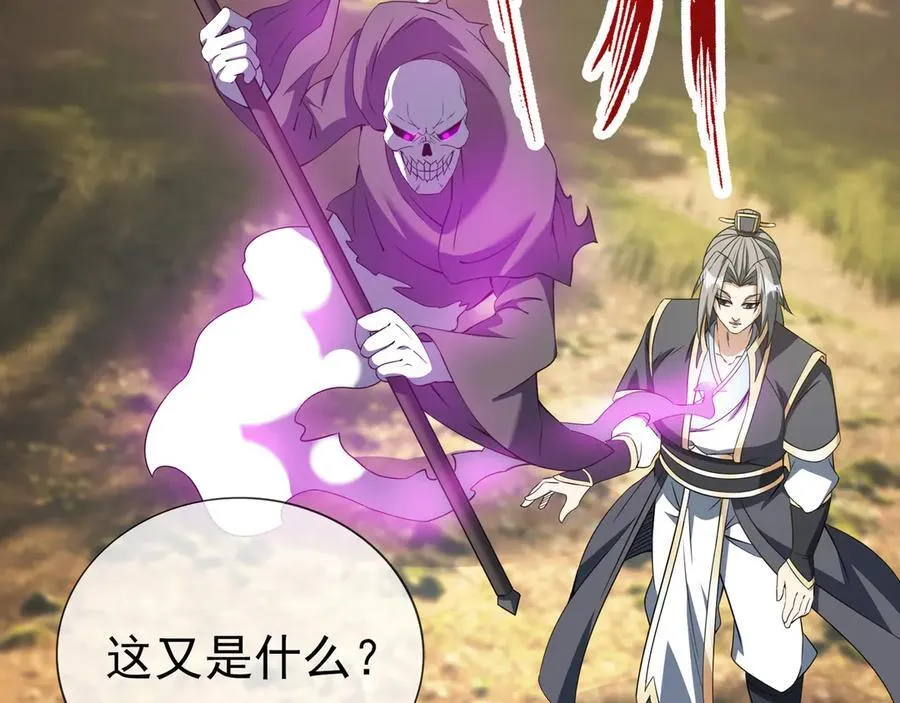 第160话 我要剑天圣域！67
