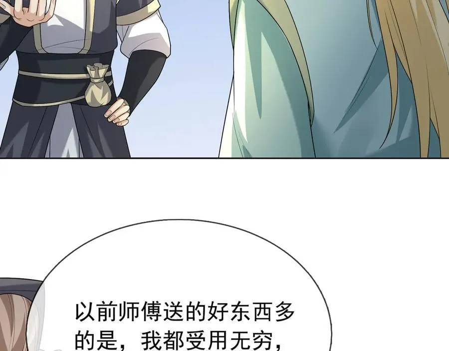 第160话 我要剑天圣域！34