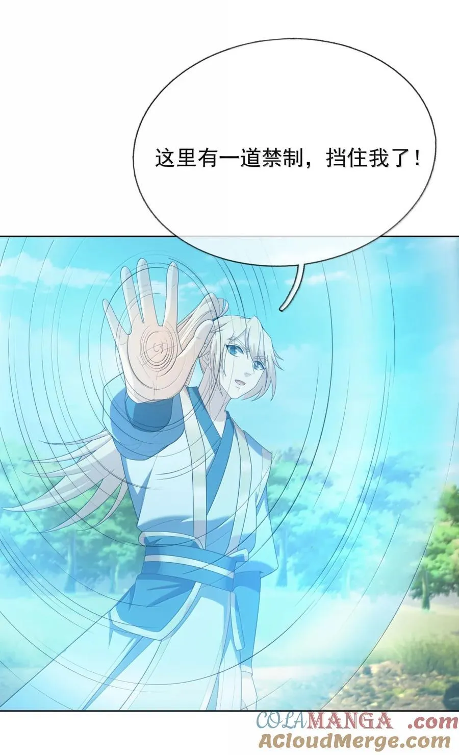 第158话 沦为凡人之躯？21