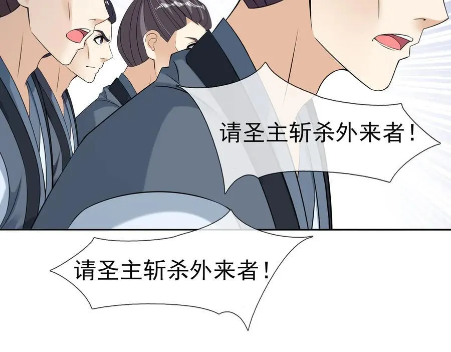 第161话 万箭齐发，威力太大91