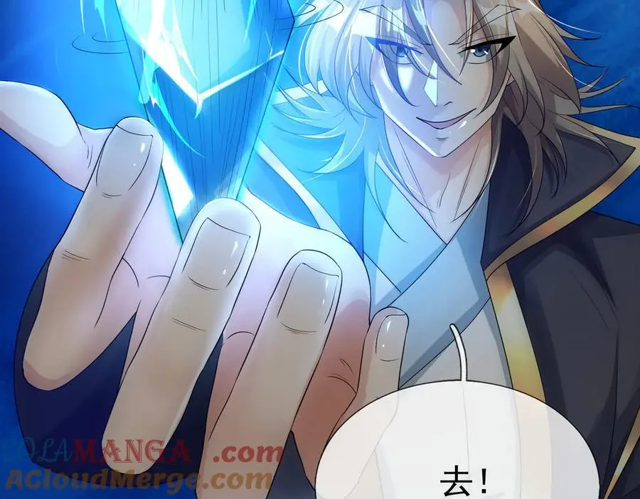 第161话 万箭齐发，威力太大156