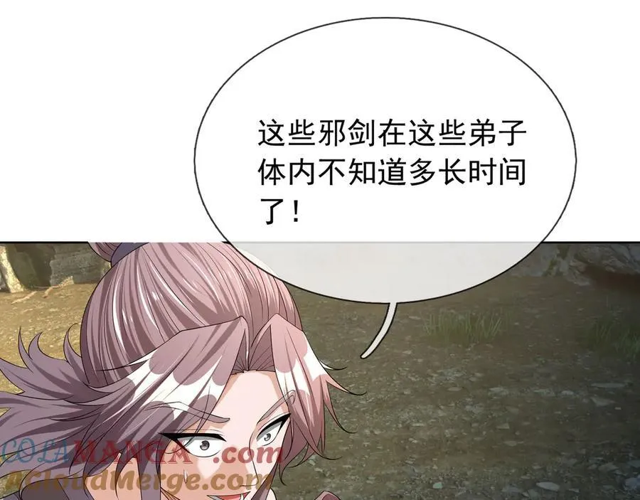 第161话 万箭齐发，威力太大140