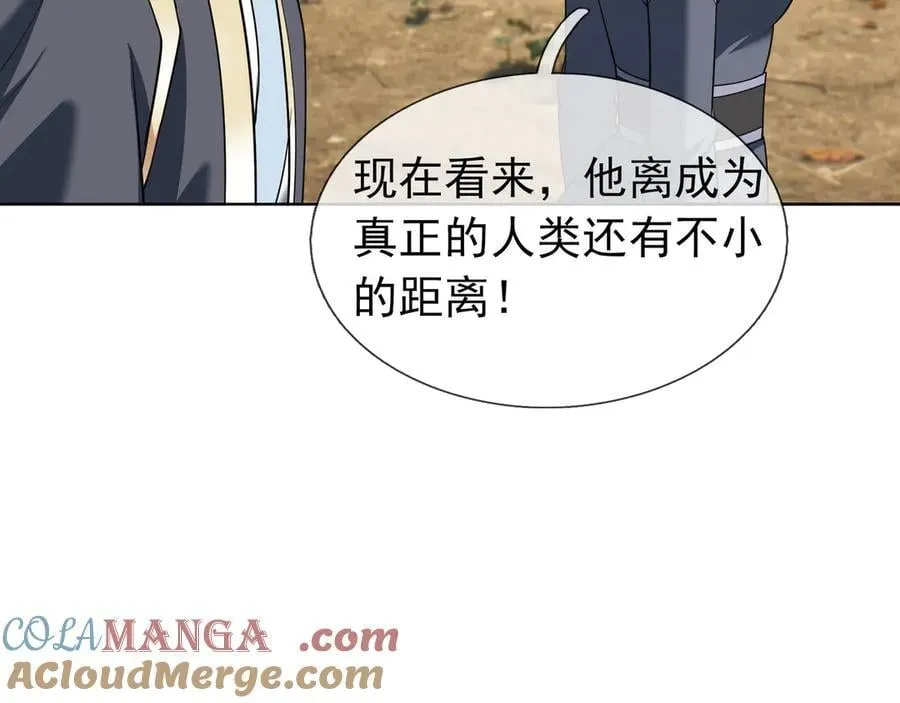 第162话 化型成人！124