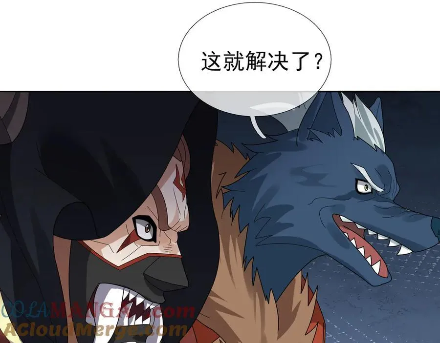 第162话 化型成人！64