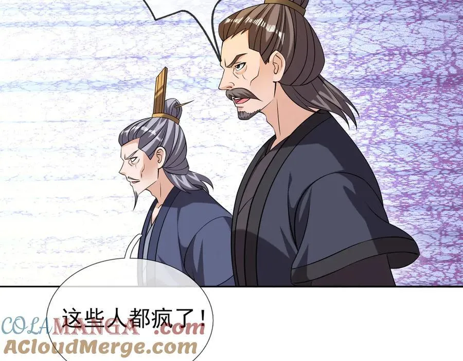第161话 万箭齐发，威力太大100