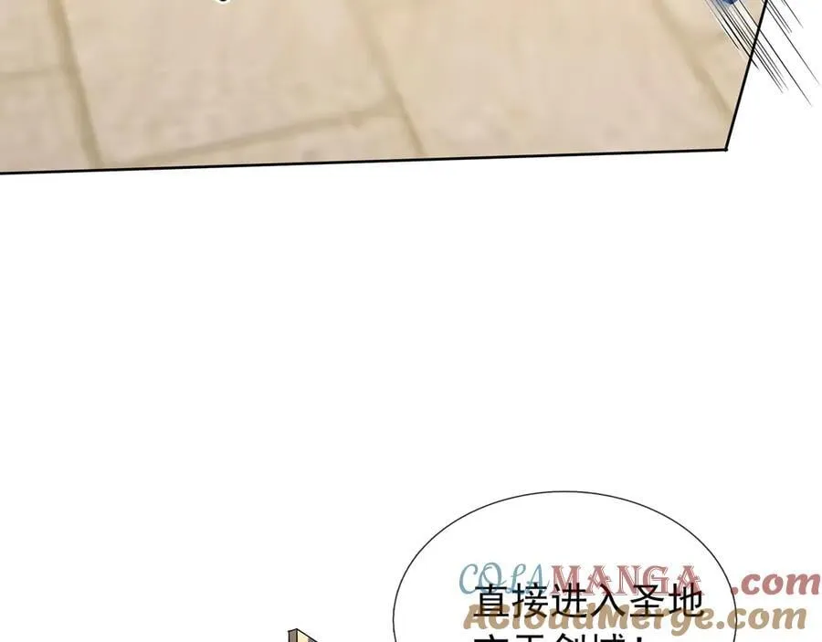 第161话 万箭齐发，威力太大60