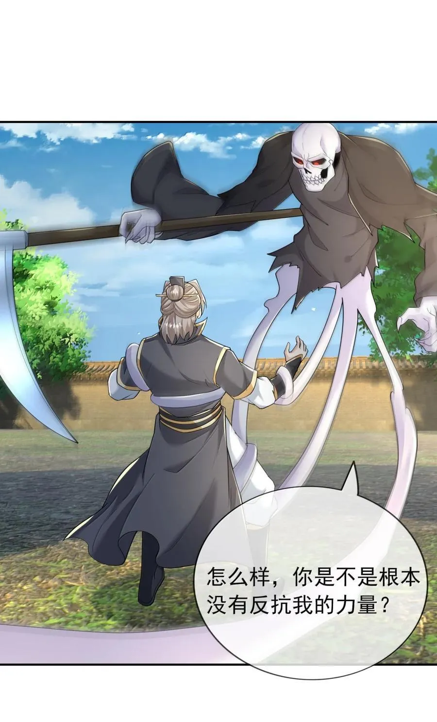 第158话 沦为凡人之躯？62