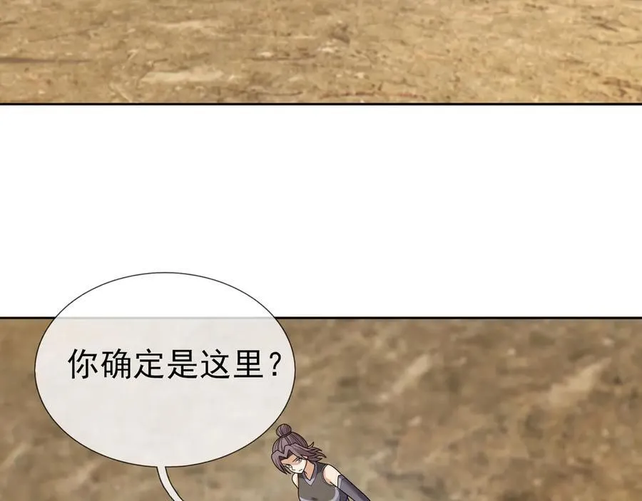 第162话 化型成人！83