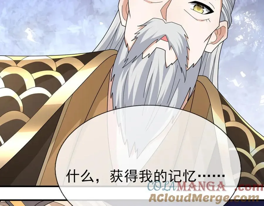 第159话 成为主神！124