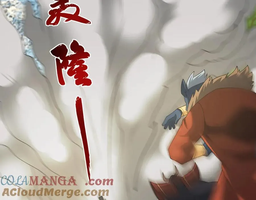 第162话 化型成人！92