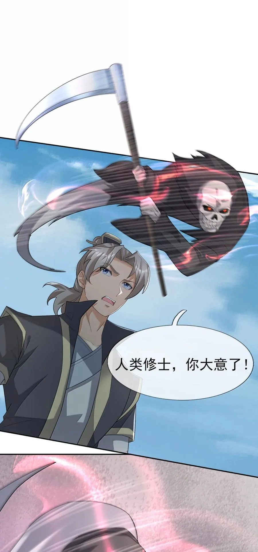 第158话 沦为凡人之躯？76