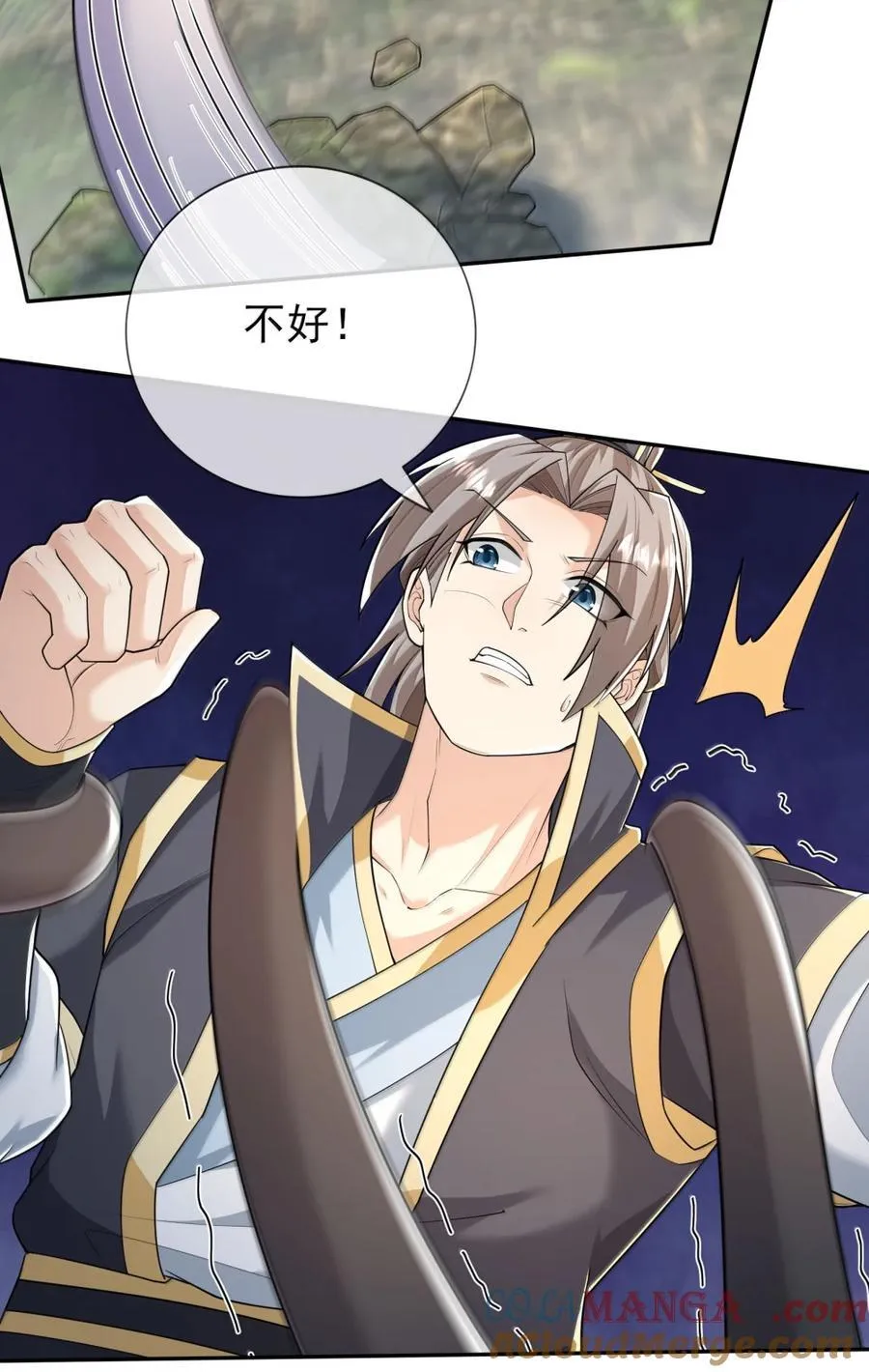 第158话 沦为凡人之躯？60