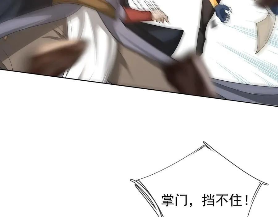 第161话 万箭齐发，威力太大137
